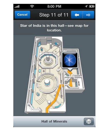   خريطة -iPhoneأدلة صوتية لجهاز  